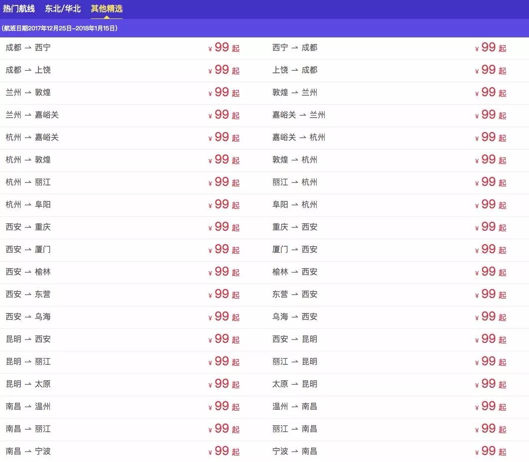 2024新澳今晚开奖号码139,科学化方案实施探讨_专业款23.137