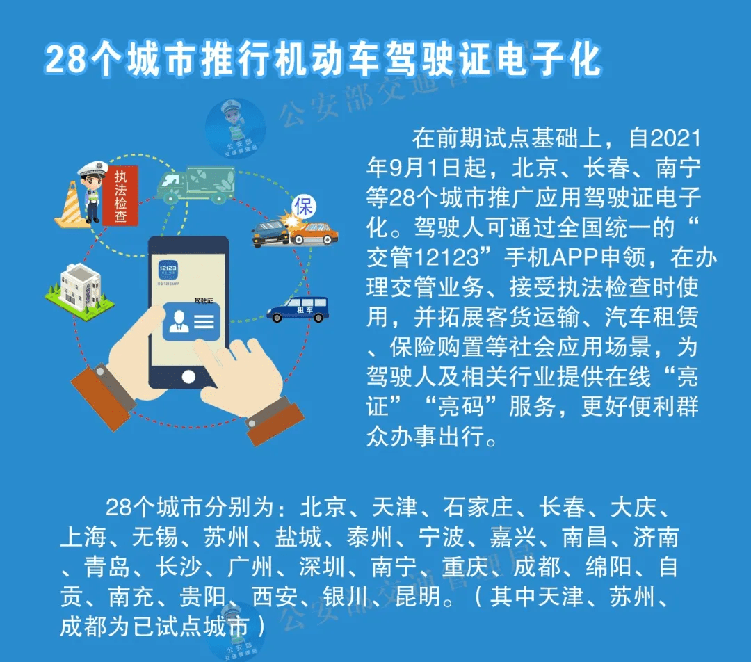 澳门码的全部免费的资料,可靠性方案操作策略_安卓26.84