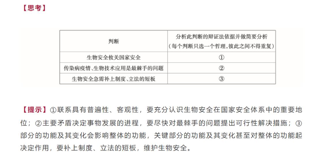 新澳天天开奖资料大全最新54期开奖结果,实证分析解释定义_HDR70.664