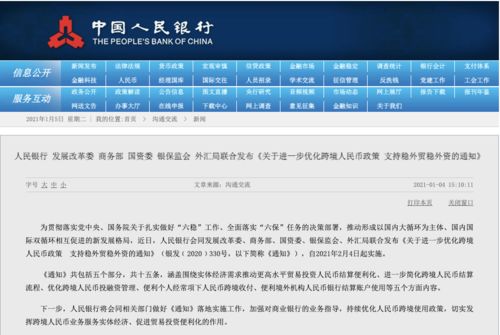 新澳天天开奖资料大全最新开奖结果查询下载,快速响应计划设计_超值版94.251