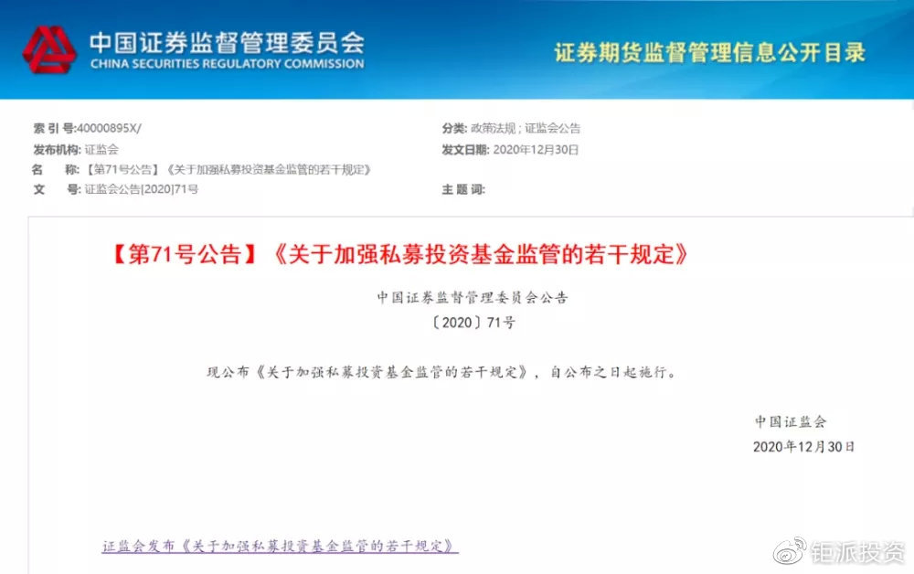 79456濠江论坛最新版本更新内容,专业分析解释定义_网页版99.986