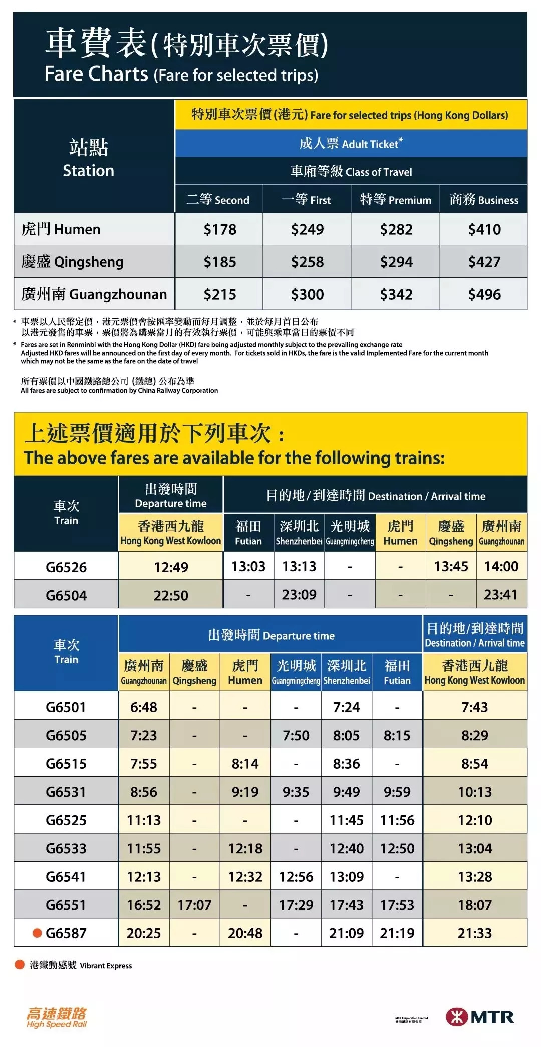 香港二四六天天开彩大全,高速响应策略_云端版83.64