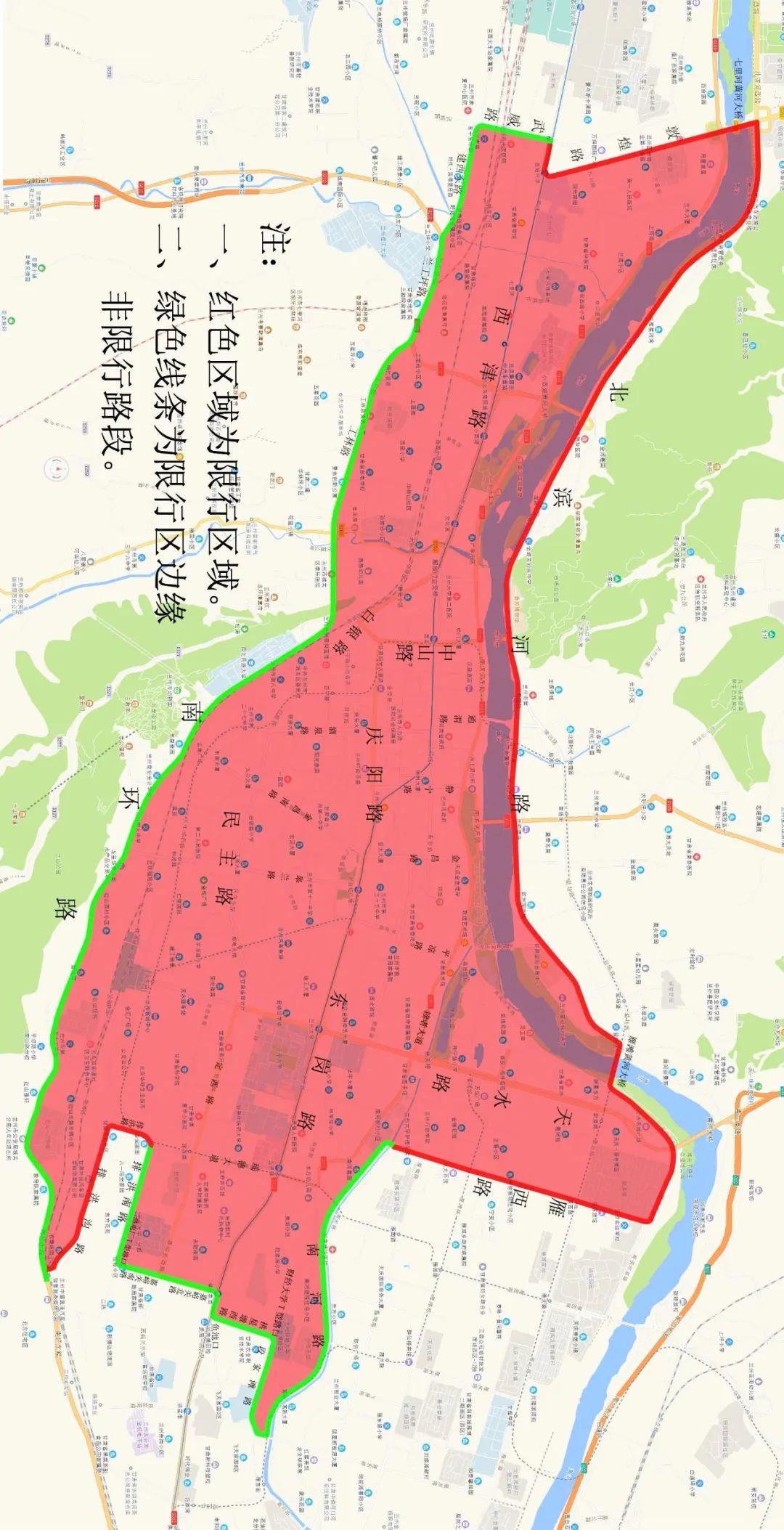 兰州市重塑城市交通秩序，最新限行规定出炉