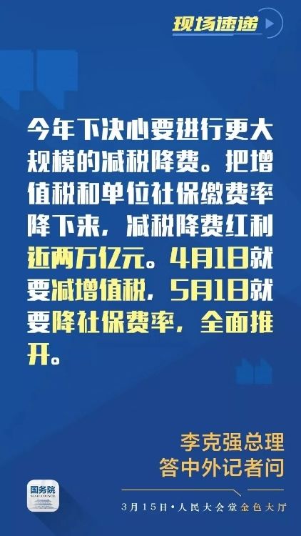 澳门彩三期必内必中一期,最新核心解答落实_升级版21.621