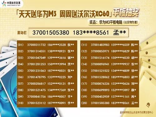 246天天天彩天好彩944cc,专业解答实行问题_yShop87.588