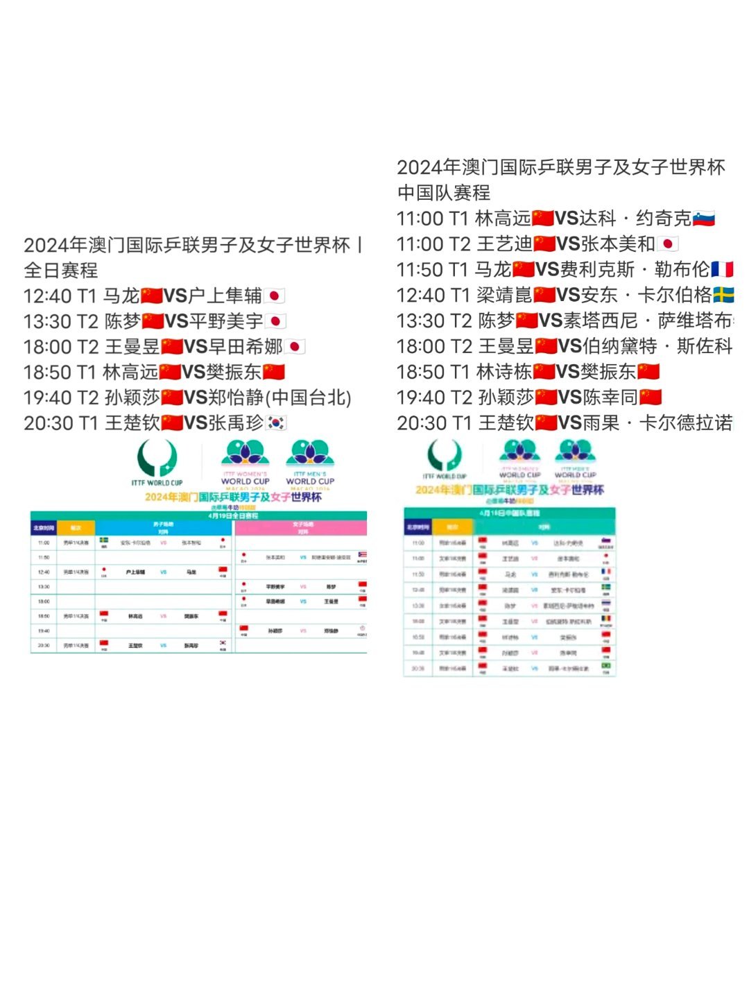 2024年澳门今晚开什么吗,数据驱动执行方案_优选版60.902