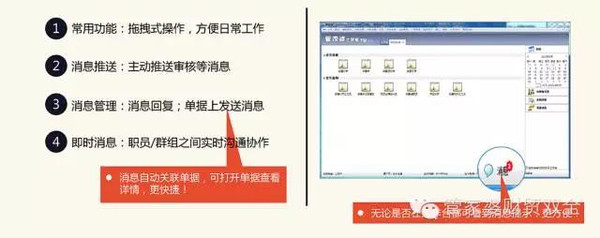 7777788888精准管家婆大联盟特色,效率资料解释落实_精简版48.97