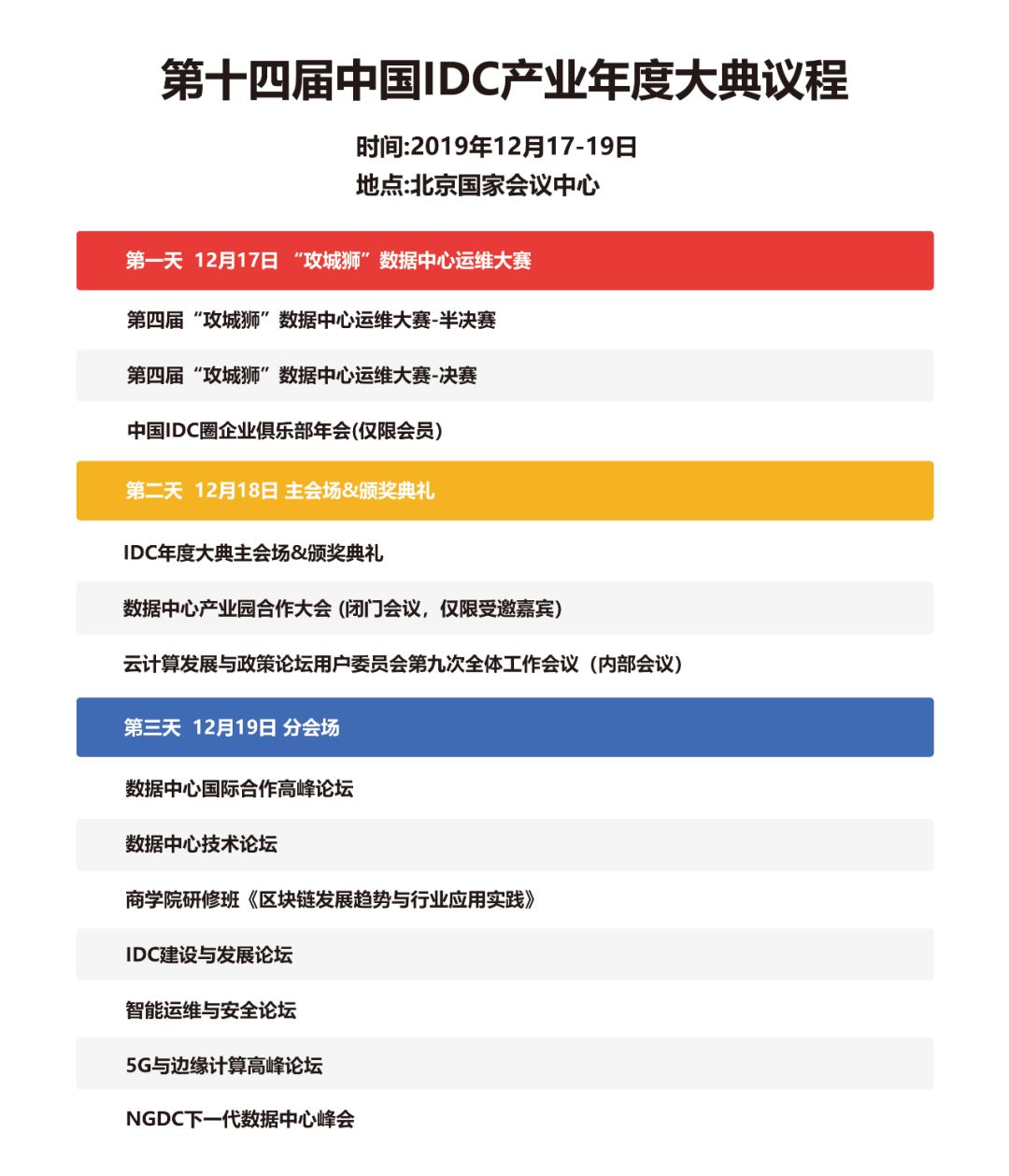 王中王72385.cσm查询,实地应用验证数据_试用版61.457