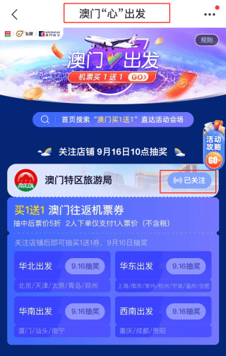 2024澳门天天开好彩大全蛊,时代资料解释定义_nShop96.610