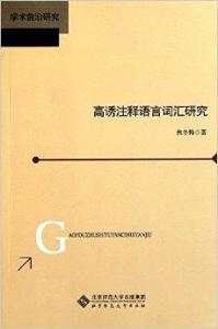 三肖必中三期必出资料,实地研究解释定义_精装款51.18