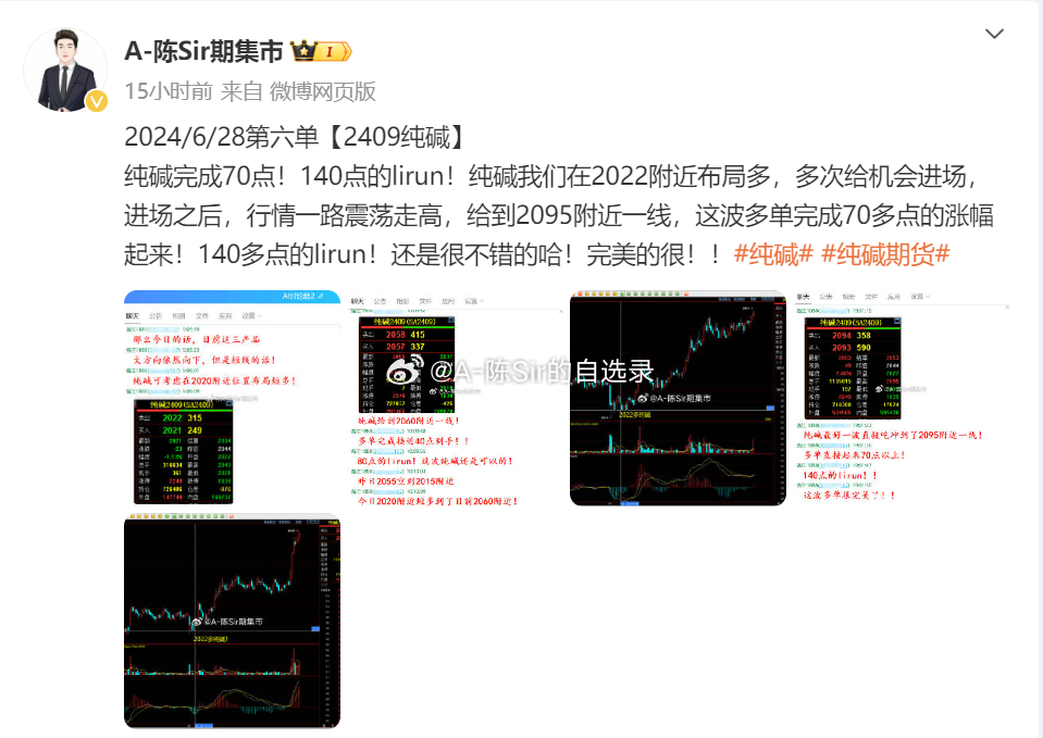 2024最新奥马资料传真,数据解析导向设计_特别款57.351