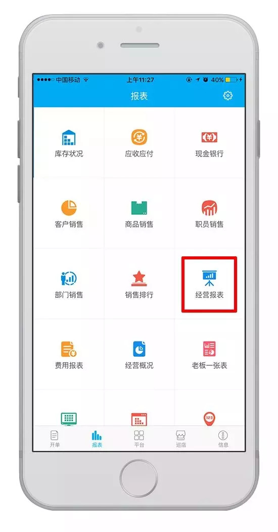 管家婆必出一中一特,现状分析说明_iPad71.382