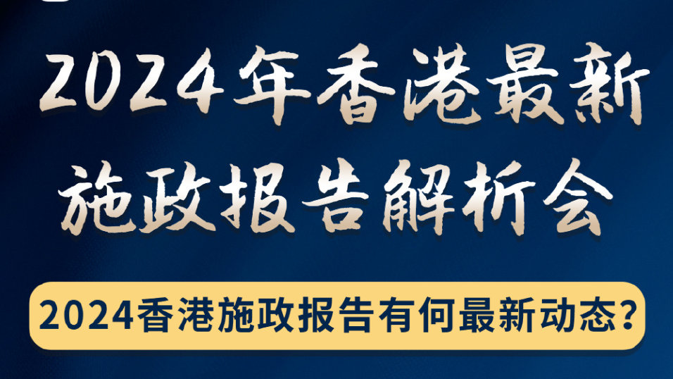 香港正版免费大全资料,现状解答解释定义_HD63.956