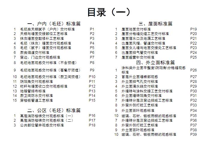 二四六香港管家婆生肖表,精细解析说明_suite42.587