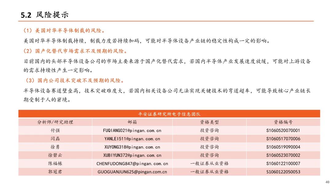 新奥最精准资料大全,国产化作答解释落实_DX版63.716