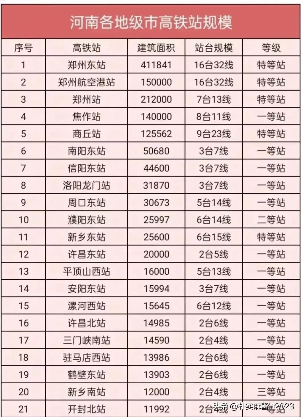 2024澳门最精准龙门客栈,高效计划设计_复刻版37.310