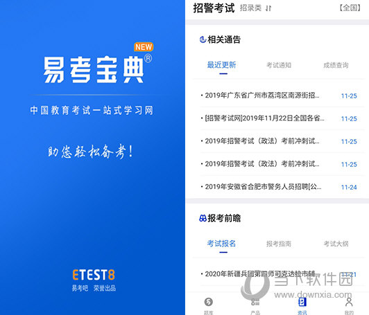 澳门精准的资料大全192集,连贯评估方法_Nexus15.346