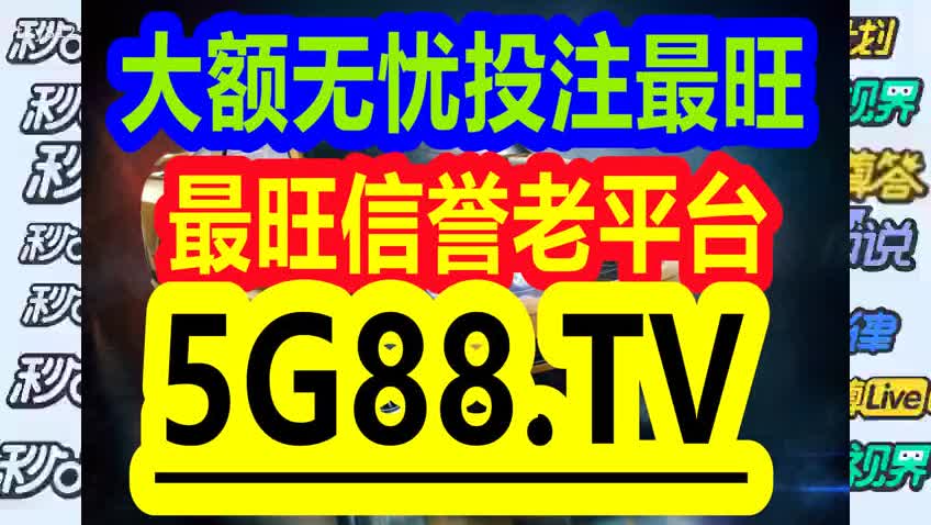 迷雾之森 第6页