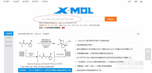 7777788888管家婆资料,高速响应策略_开发版58.611