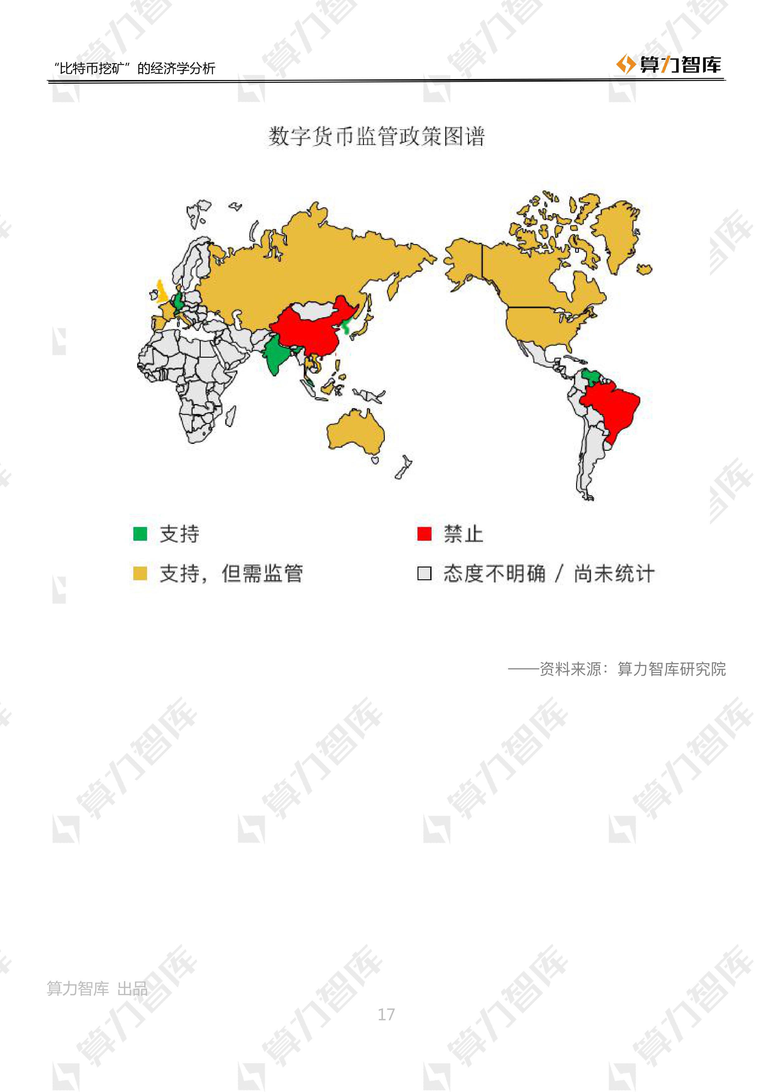 新澳门正版资料大全,经济性方案解析_限量版43.484