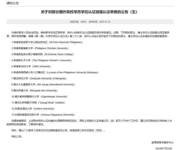 新奥门免费资料的注意事项,实地验证数据应用_冒险款95.74