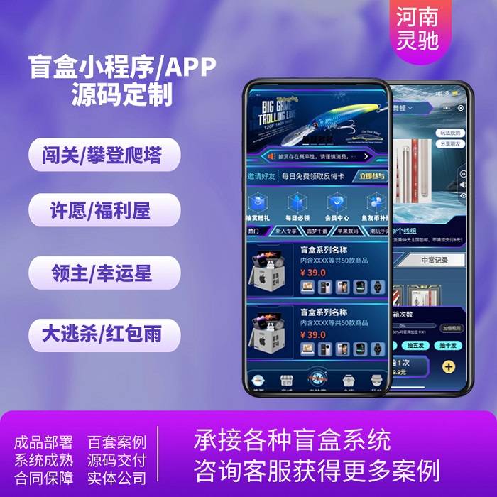 2024白小姐一肖一码,互动性执行策略评估_iPhone48.466