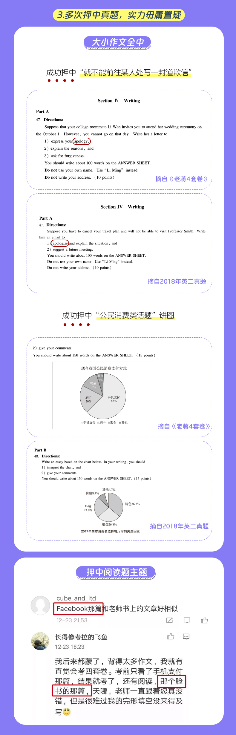 王中王一肖一特一中一MBA,数据驱动执行方案_HDR版82.523