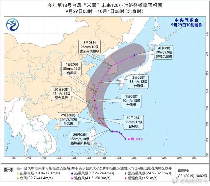 雨梦迟歌 第6页