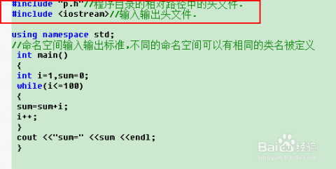 4949澳门今晚开什么,标准化实施程序解析_优选版10.681