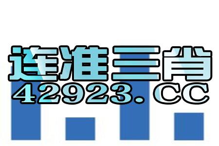 澳门正版挂牌免费挂牌大全,具体操作步骤指导_pack92.208