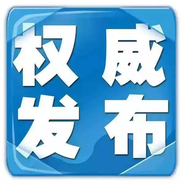 4949澳门今晚开奖,权威诠释推进方式_领航版19.51