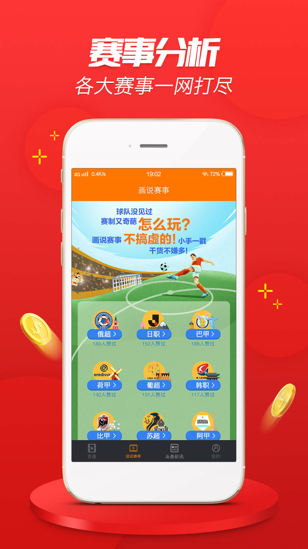 澳6图库app下载,广泛的解释落实方法分析_入门版2.928