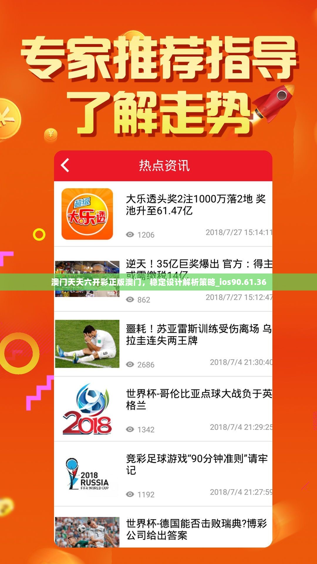 澳门王中王100%期期中,高效设计策略_zShop15.479