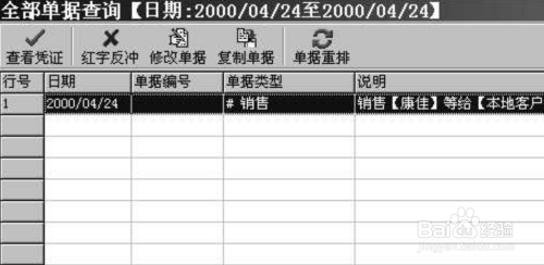 管家婆一肖一码100中奖技巧,深度应用解析数据_储蓄版48.243