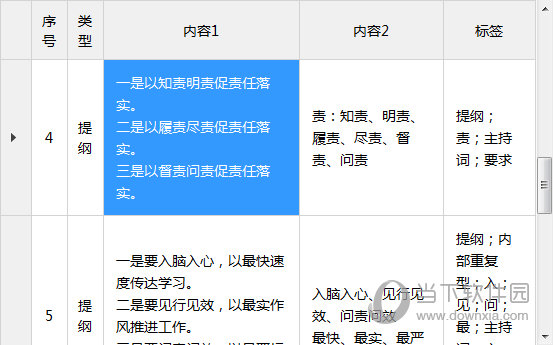 2024澳门特马今晚开奖138期,全面数据应用分析_Harmony款63.636