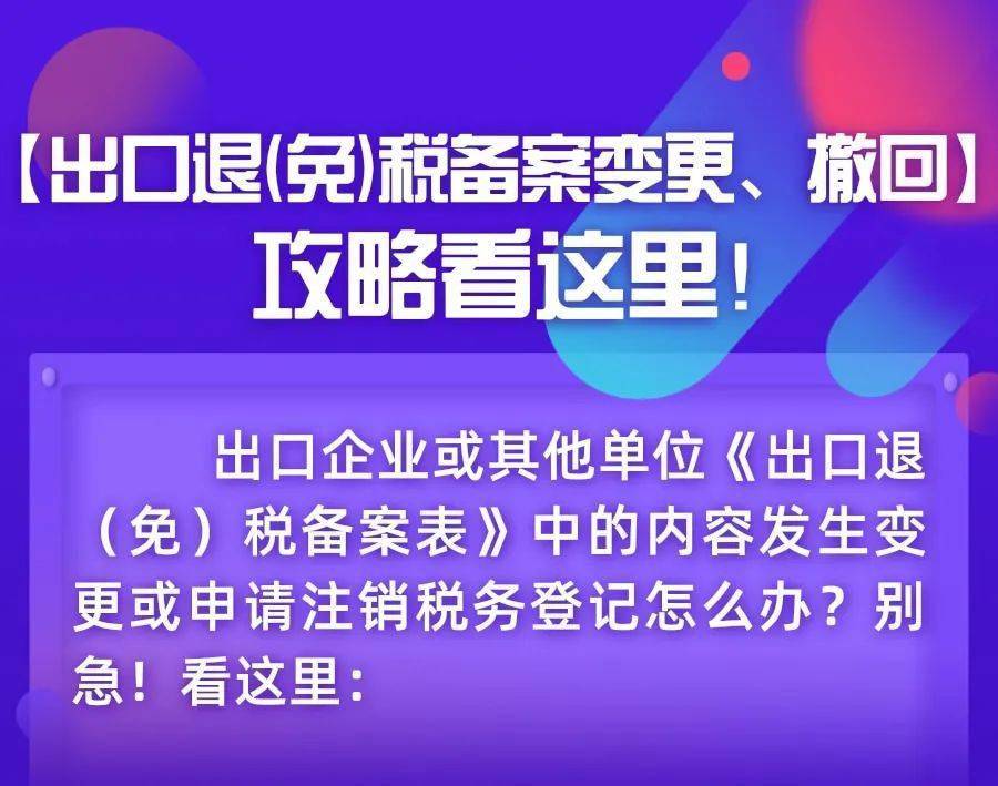 2023管家婆资料正版大全澳门,最新分析解释定义_尊享版55.871