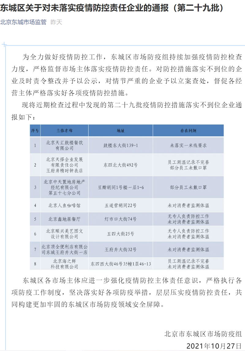 2024澳家婆一肖一特,有效解答解释落实_X版42.837