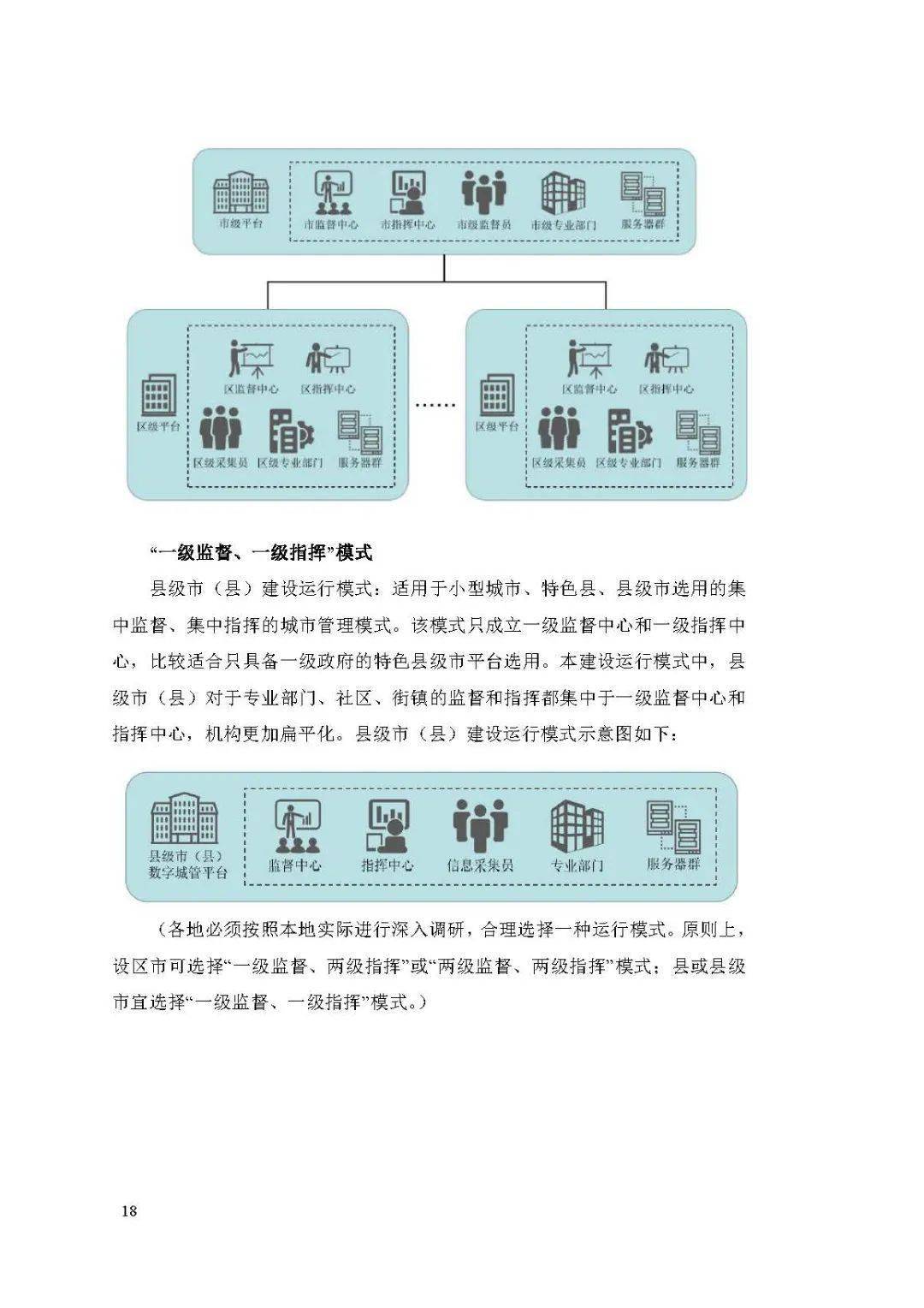 新奥精准资料免费提供510期,平衡性策略实施指导_Mixed20.636