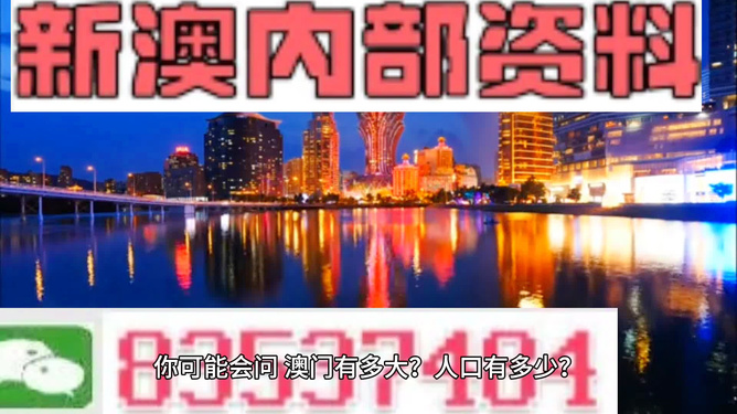 新澳门精准资料期期精准,资源实施策略_QHD27.510