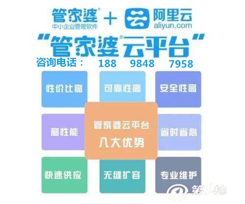 7777888888管家精准管家婆免费,实践性策略实施_粉丝版64.119