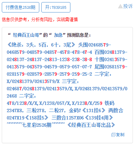 最准一肖一码一一子中特7955,重要性解释落实方法_XE版34.849