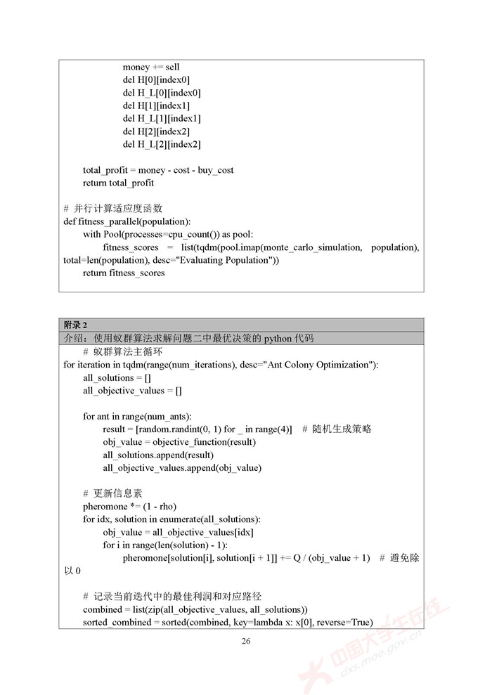 2024香港开奖结果记录及查询,实时信息解析说明_bundle89.196