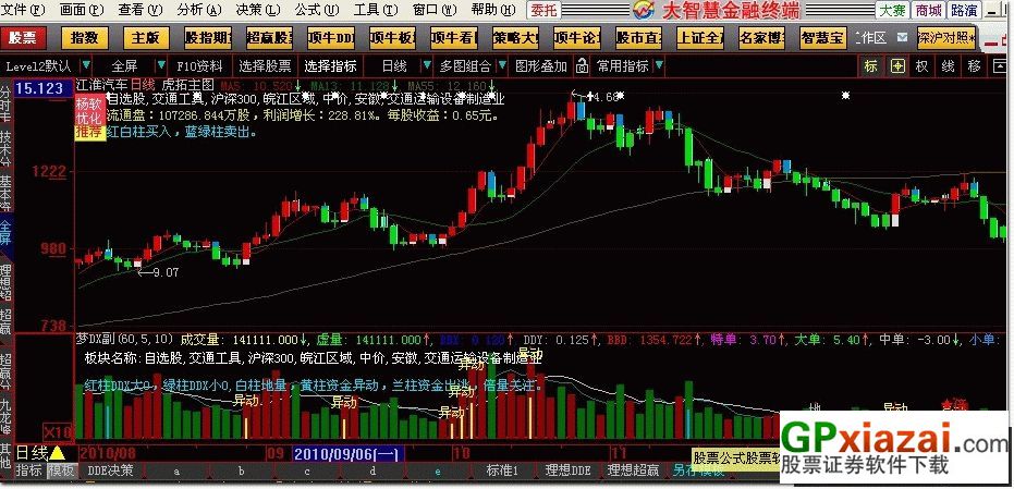 今晚上一特中马澳门,数据驱动计划解析_尊贵版29.287