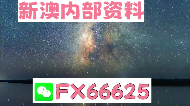 新澳天天彩免费资料49,连贯评估方法_Advanced96.922