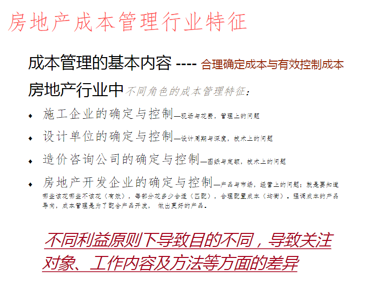 2024新澳门资料大全,实践调查解析说明_专业款30.974