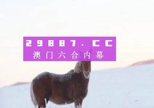 澳门一肖一码一特一中云骑士,深入数据执行解析_微型版23.179