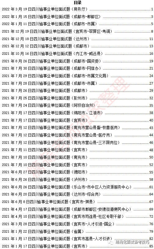 新澳天天开奖资料大全三中三,高效解析方法_顶级版91.315