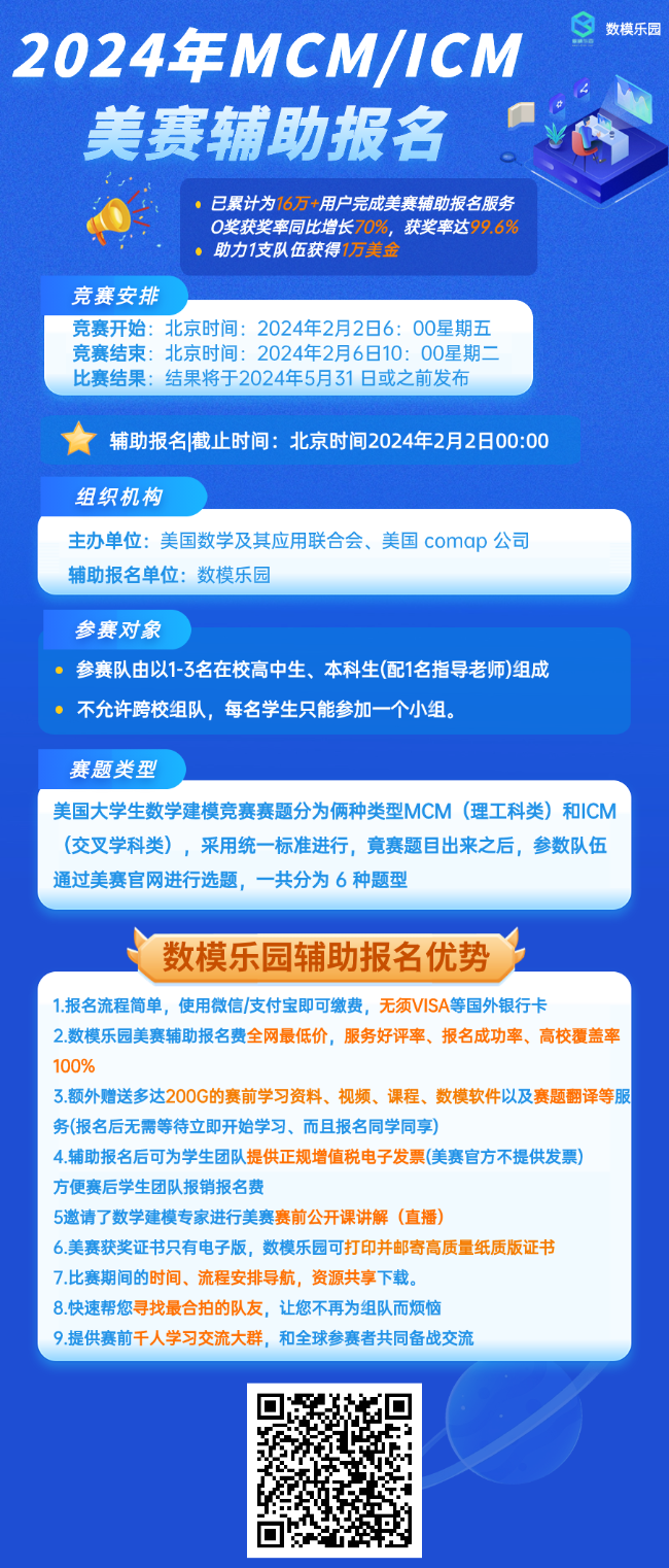 新奥门资料精准网站,实地验证分析策略_旗舰款81.154