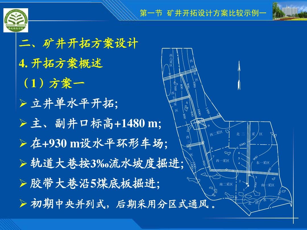 新奥六开采结果,广泛的解释落实方法分析_C版61.509