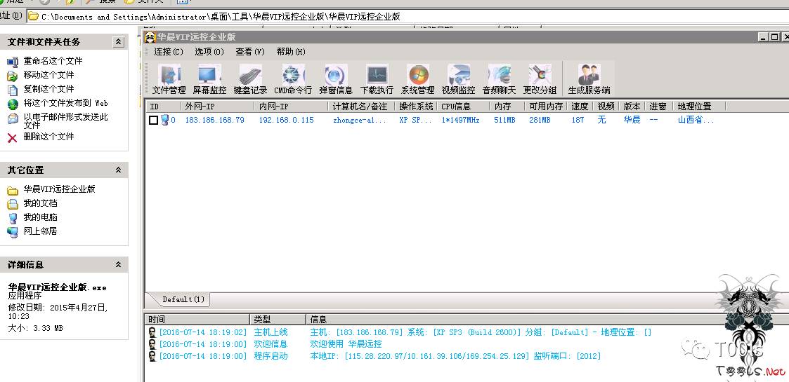 管家婆一码一肖,稳定设计解析策略_Windows59.28